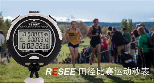 秒表.jpg 秒表.jpg